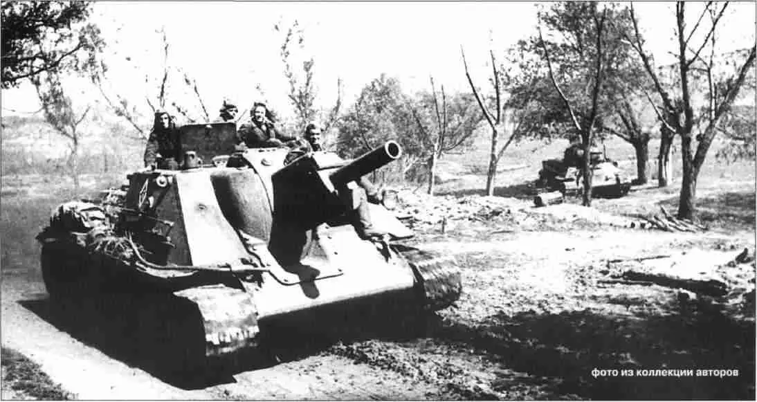 Самоходка СУ122 4й танковой армии на марше в районе Карачева Август 1943 - фото 106