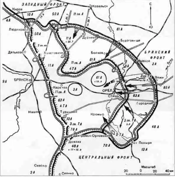 Схема Орловской наступательной операции A scheme of Orel offensive На - фото 111
