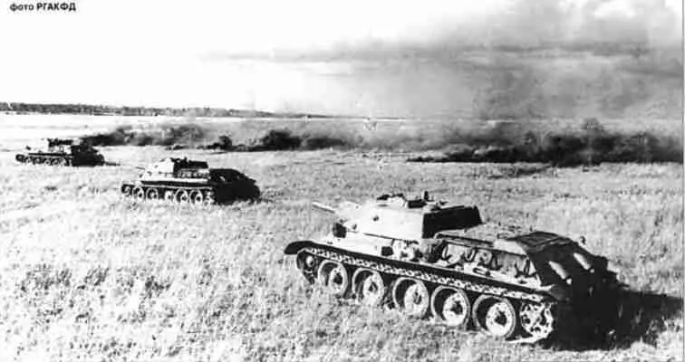 Советские самоходные орудия СУ122 в наступлении на Харьков Август 1943 - фото 116