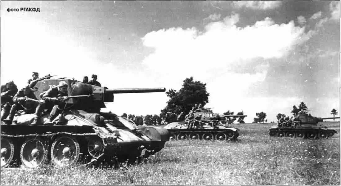 Танки Т34 с пехотным десантом в наступлении на Харьков The Т34 with - фото 118