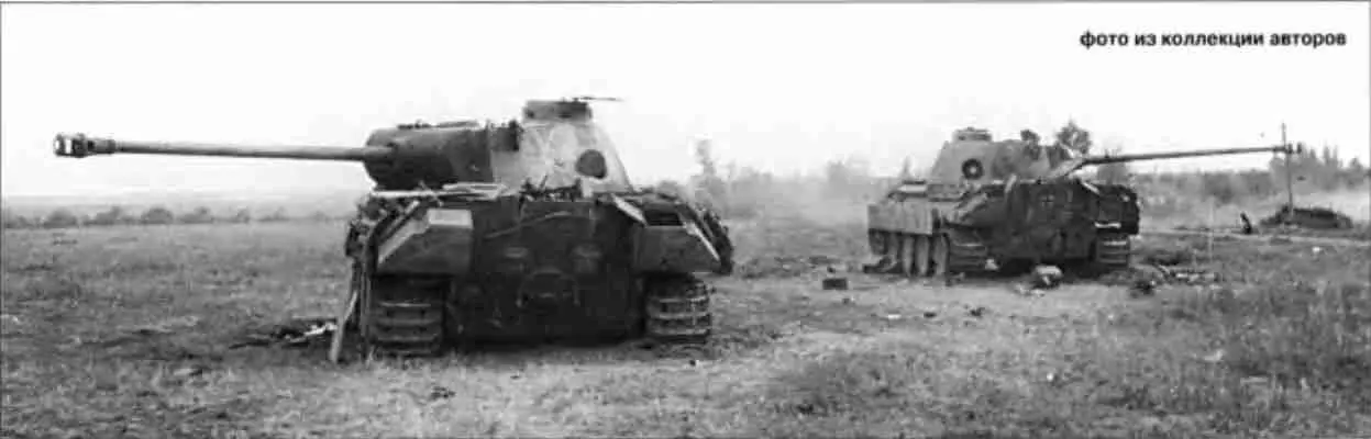 Пантеры подбитые на окраинах Харькова Panthers destroyed at the - фото 133