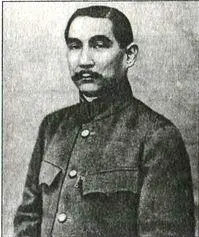 СуньЯтсен 1912 г В Корею и Маньчжурию устремились концерны Мицубиси - фото 82