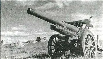150мм гаубица Тип 36 ХалхинГол Август 1939 К 12 часам дня 27 августа 82я - фото 99