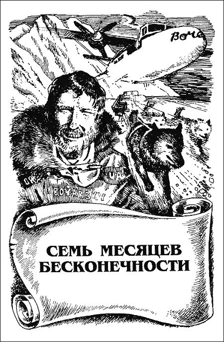 Июль 1989 года город СентПол штат Миннесота Уже более двух месяцев нет - фото 2