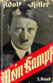 Автор Адольф Гитлер Год и место первой публикации1925 Германия 1933 США - фото 17
