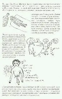 Тем временем экскаваторы расчистили инородную почву и начали раскоп тоннелей - фото 8