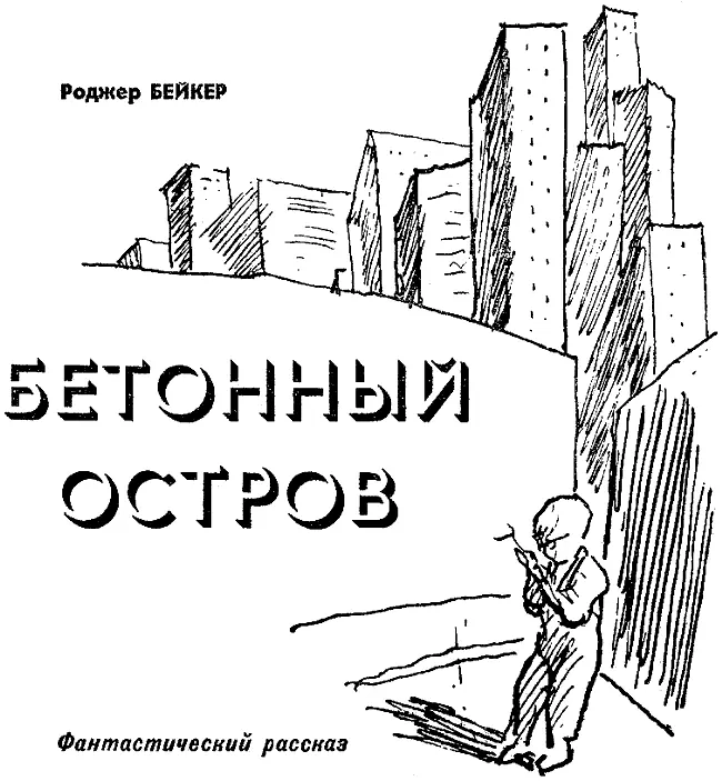 Саймон не сказал никому когда нашел это в первый раз Он запрятал это подальше - фото 19