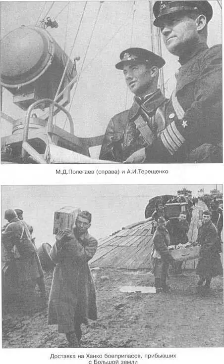 194 боевых дня - фото 18