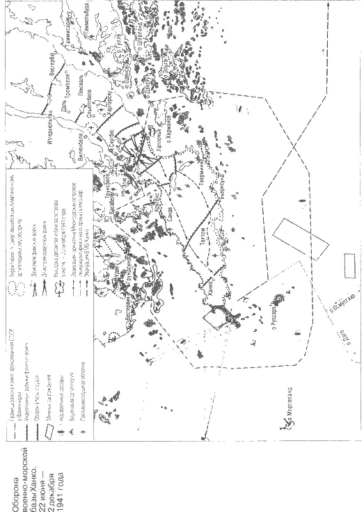 Утром 25 июня артиллерия Ханко начала обстрел финских позиций продолжавшийся - фото 8