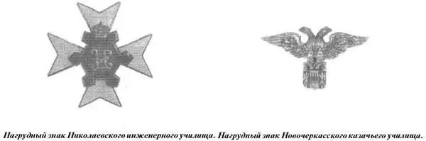 Столовая в лагере Павловского военного училища Казанское военное училище - фото 47