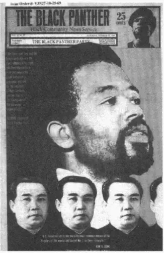 В Китай я отправился в конце сентября 1971 г как раз между вторым и третьим - фото 31