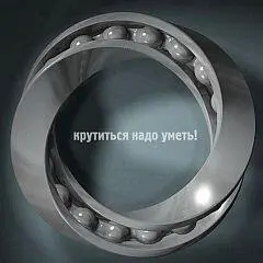 Эффект перцептивной готовности Что за символ центре Буква B или число 13 - фото 167