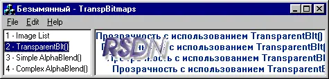 Как видим эта функция содержит возможности по сжатиюрастяжению растровых - фото 2