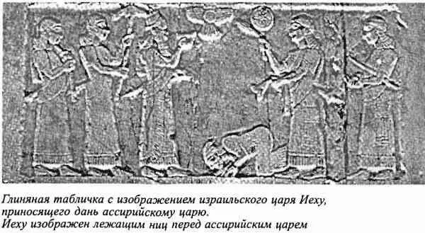 В 703 году Хизкия восстал против Ассирии как и Гошеа он заручился поддержкой - фото 12