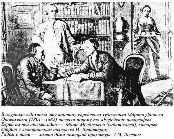 После гонений 1648 года беженцы из Польши и Литвы содействовали усилению этого - фото 34