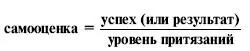 Л Н Толстой высказал мысль о том что человек это дробь которая стремится - фото 7