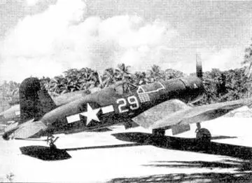 F4U1 Корсар Во второй половине 1943 г была выпущена небольшая 190 - фото 79