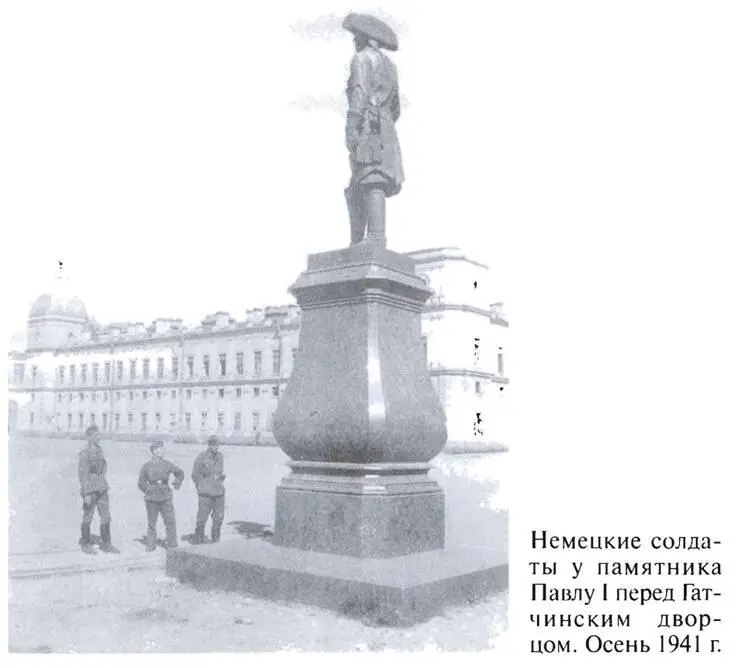 По обе стороны блокадного кольца - фото 8