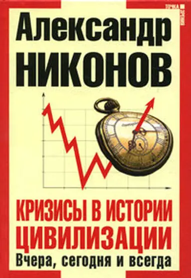треугольник потребление квадрат население Это обычные экологические - фото 1