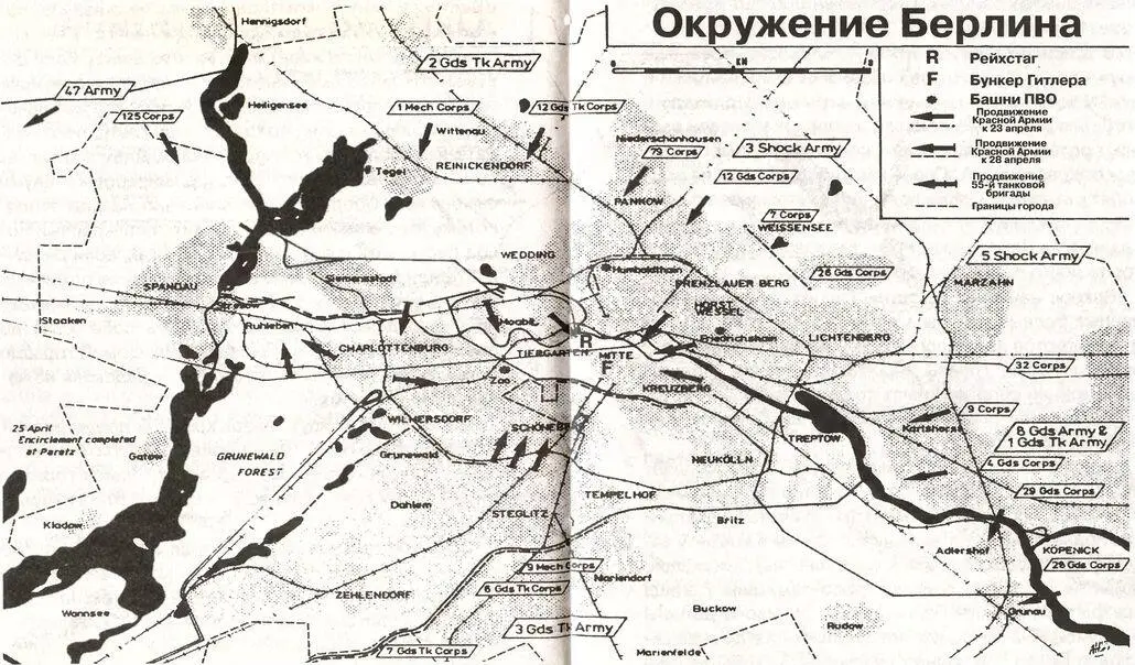 В штабе батальона устроен импровизированный оружейный склад Здесь собраны - фото 8