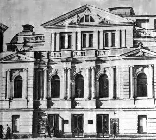 Харьковский академический театр им Т Г Шевченко 1954 г В то голодное - фото 65