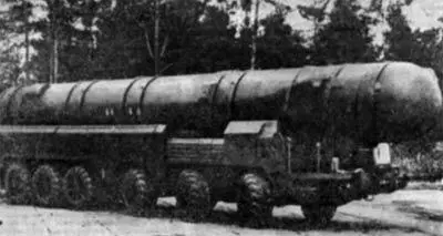 Ракета средней дальности РДС10 снимается с боевого дежурства Газета Правда - фото 124