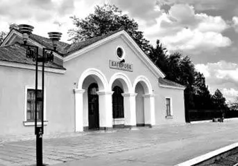 Станция Багерово 2006 г Центральную улицу я все же признал Еще в электричке - фото 128