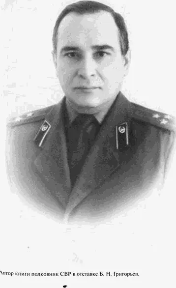 Панорама Рейкьявика - фото 1
