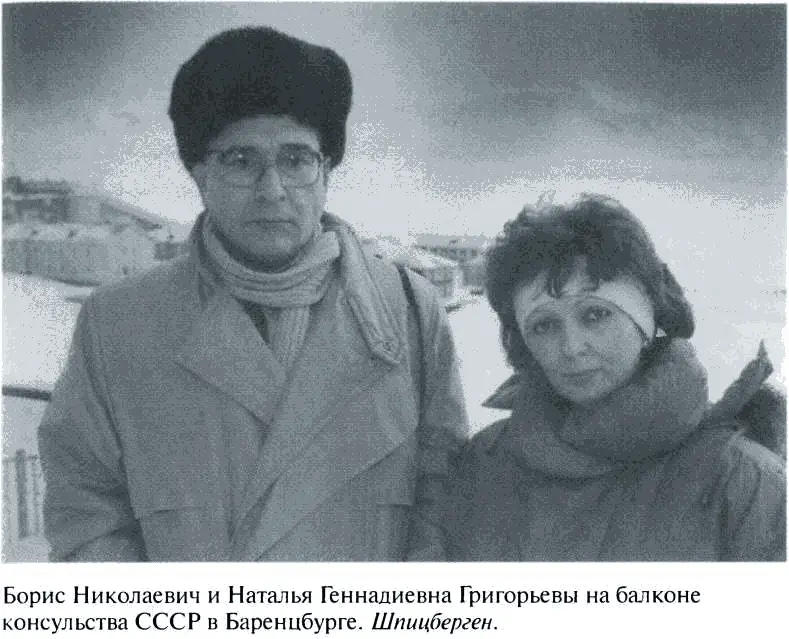 Повседневная жизнь советского разведчика или Скандинавия с черного хода - фото 24