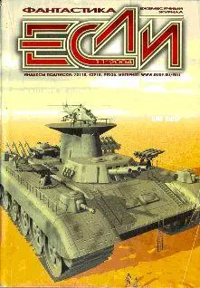 СБОРНИК ЕСЛИ 11 ЗА 2004 ГОД ДМИТРИЙ ВОЛОДИХИН АЛЕКСЕЙ КАЛУГИН МАРИЯ ГАЛИНА - фото 1