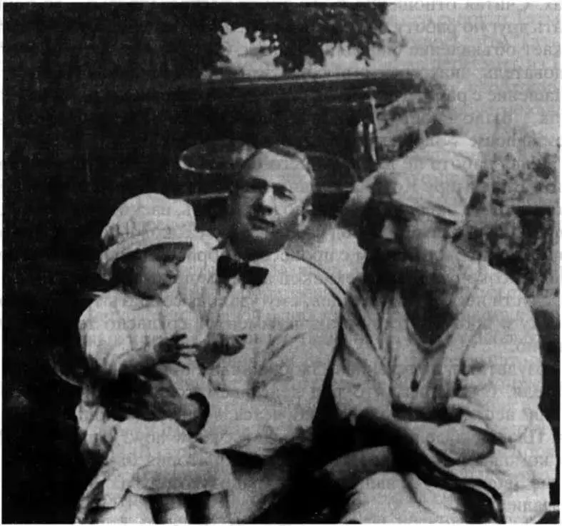 С женой Татьяной и дочерью Ниной 1921 г На этот раз директор лаборатории - фото 17