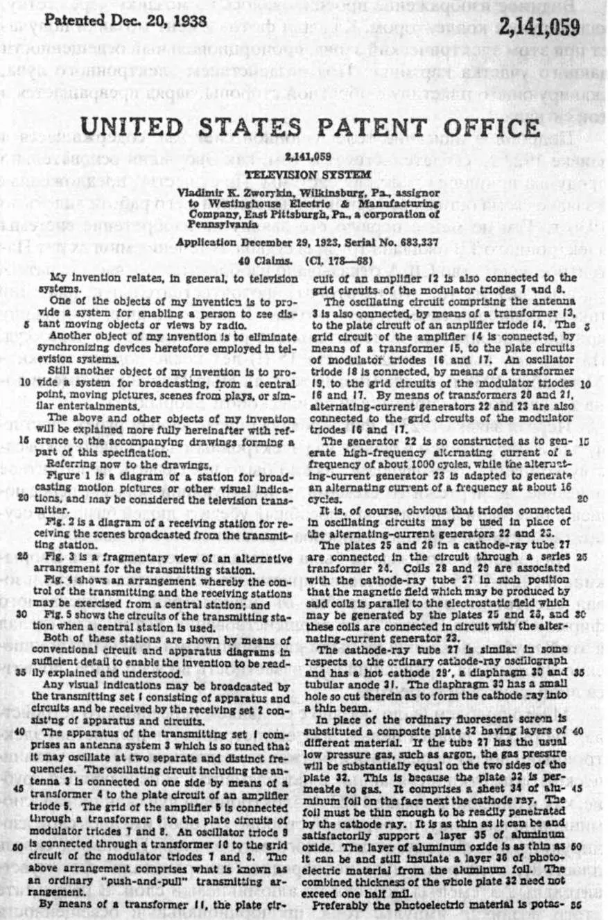 Первая страница патентного описания телевизионной системы ВК Зворыкина 1923 - фото 18