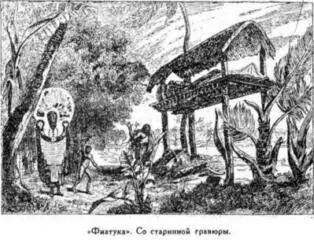 а плоские каменные плиты поставленные на ребро окружали все кладбище Здесь - фото 53