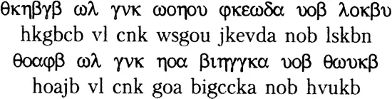 Это абракадабра сказал я Либо эти послания не имеют смысла либо - фото 4