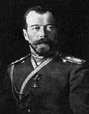 Император Николай Александрович Но по решению Петра Алексей был предан суду 24 - фото 47