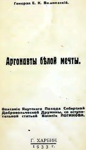 Вступительная статья Вас Логинова И ты грозовая стихия Безумствуй сжигая - фото 1