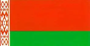 4 Беларусь Минск 207 600 км 2 103 млн чел 5 Бельгия Брюссель 30 500 - фото 64