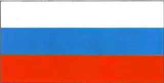 31 Россия Москва 17 800 000 км 2 148 млн чел 32 Румыния Бухарест 237 - фото 89