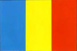32 Румыния Бухарест 237 500 км 2 234 млн чел 33 СанМарино СанМарино - фото 90
