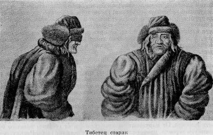 Тибетские женщины малорослы грязны и вообще некрасивы но изредка попадаются - фото 28