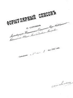 Русское язычество развивается Заканчиваются сумерки богов Наступает утро - фото 1