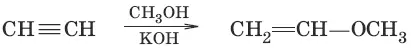 6присоединение карбоновых ислот 7 CHCH 2Ag 2O NH 3 AgCCAg H 2O - фото 111