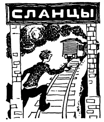 Надо сделать тут несколько оговорок Вопервых стоило бы мне от - фото 30