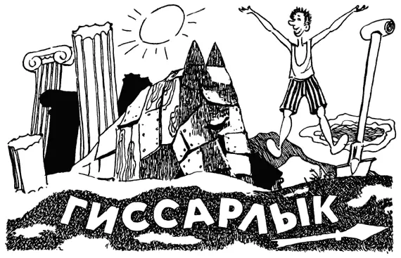 В городе Чите в начале девятисотых годов среди немощеных и плохо освещенных его - фото 33