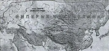 Карта Монгольской империи XIII век разделенной на улусы после смерти - фото 29