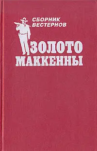ru en В Курганов LT Nemo FictionBook Editor Release 26 12052010 OCR LT - фото 1