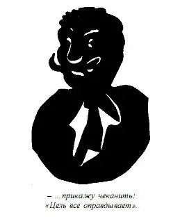 Мы отвлеклись сказал редактор За всю историю цивилизации едва ли был - фото 4