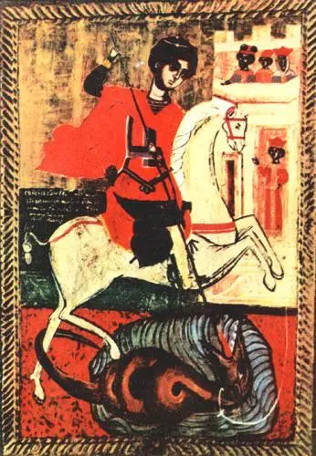 Георгийзмееборец Икона из Кремиковского монастыря 1667 г Болгария - фото 4