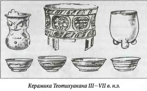 В настоящее время можно предполагать что северная граница цивилизации - фото 51