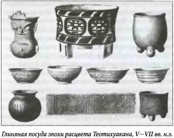 А затем начались поиски материальных доказательств в пользу выдвинутой - фото 54